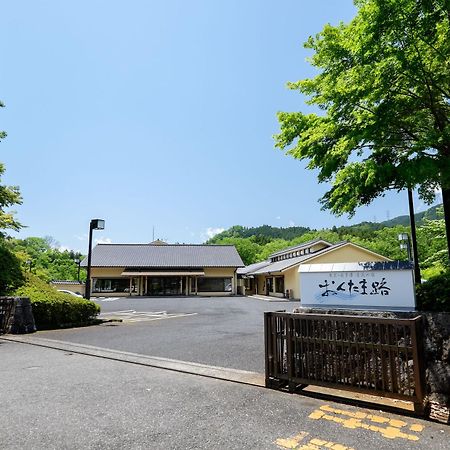 青梅市 青梅石神温泉日式旅馆酒店 外观 照片